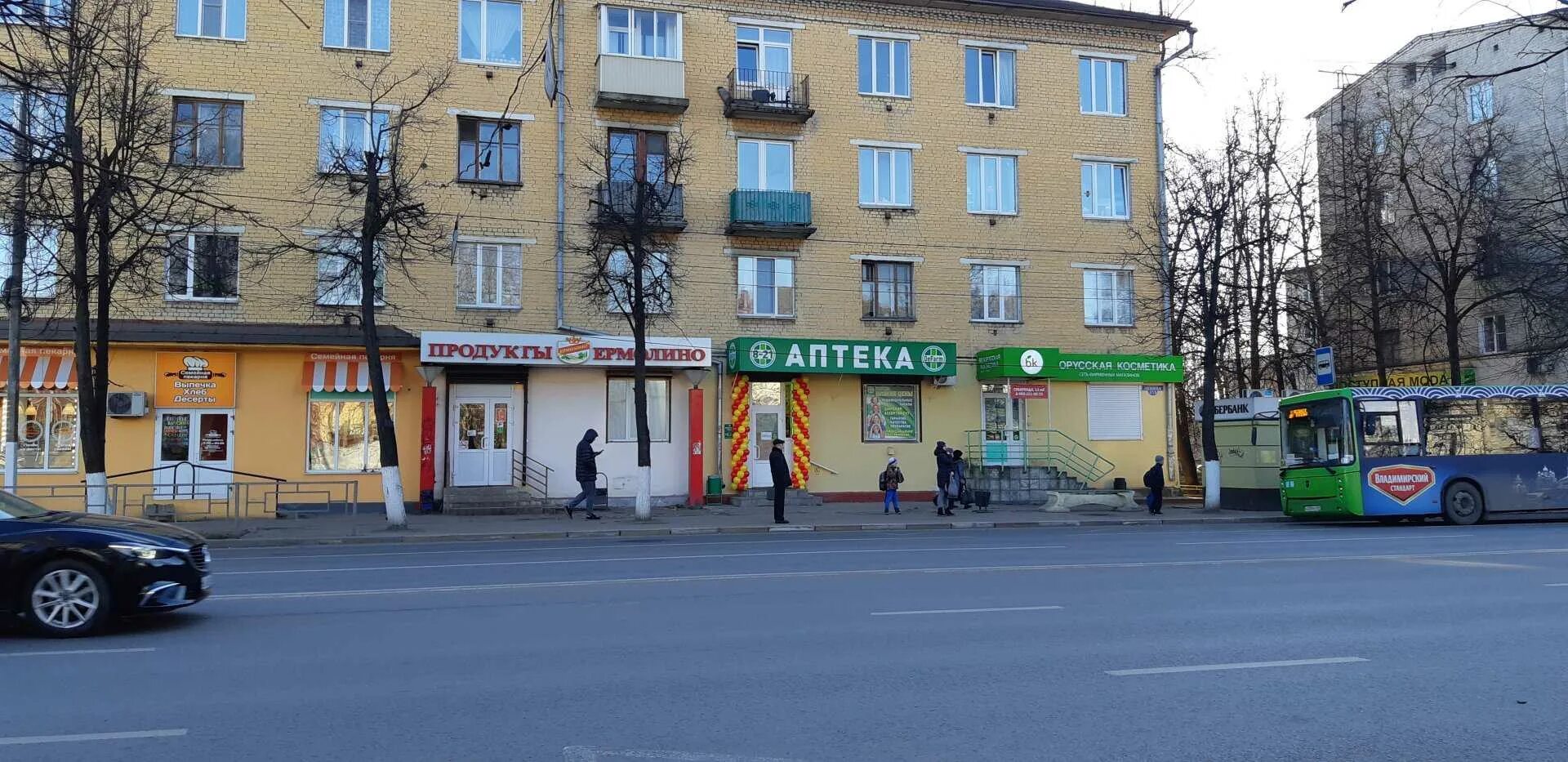 Владис просп ленина. Владис просп ленина