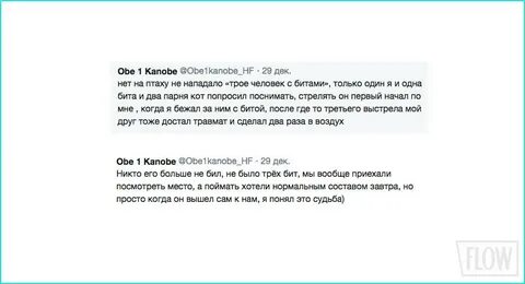 1 обе доленный и древле не держанный