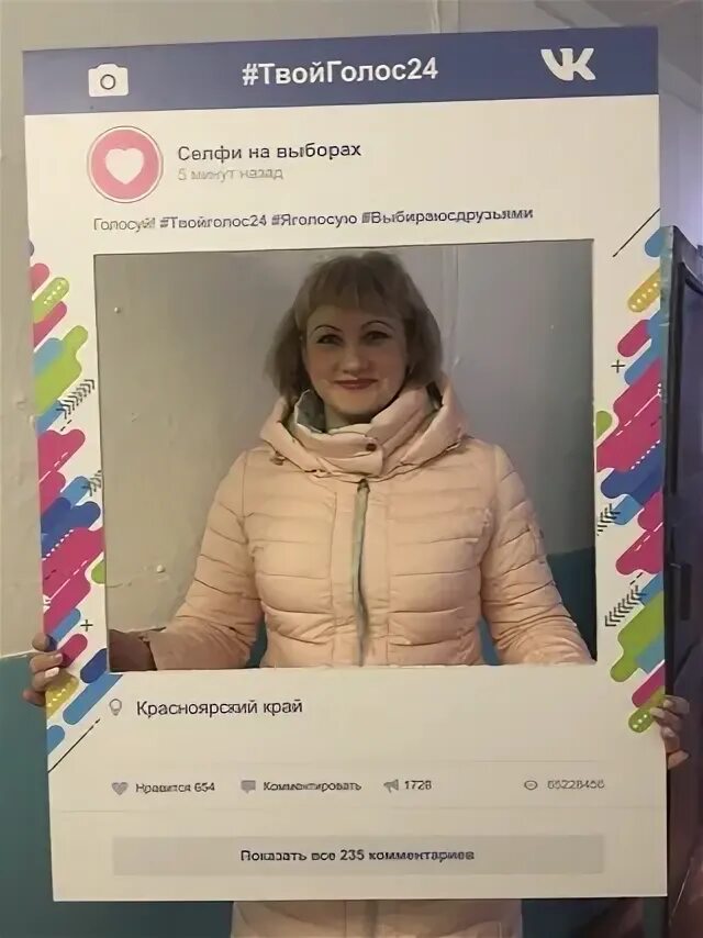 Студотряды новосибирск фото. Новая духовая школа. Конкурс слизкова киров 2024. Конкурс слизкова киров 2024. Студотряды новосибирск фото.