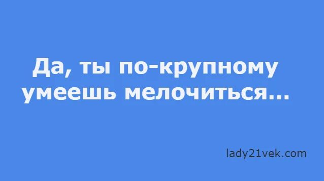 Остроумные одностишия натальи резник. Таких не бывает резник читать. Таких не бывает резник читать. Майк резник фантастика. Стихотворение про алфавит резника.