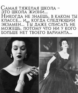 Знай в этой жизни никогда не