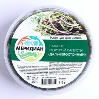 Дальневосточная капуста