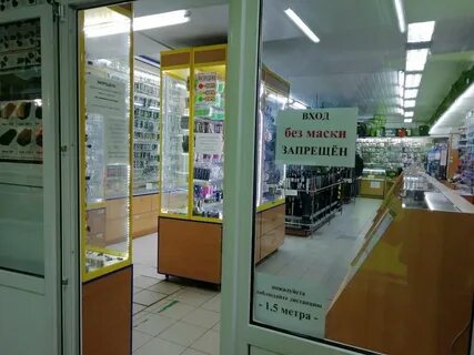 Рыболовный магазин иваново