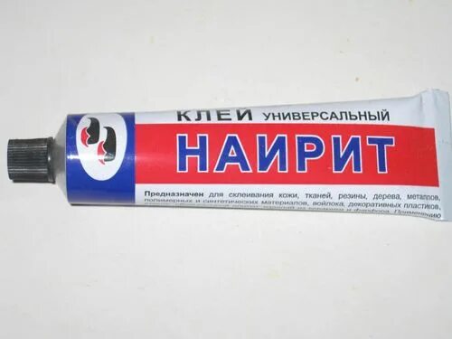 Клей обувной наиритовый. Клей для обуви наирит. Клей универсальный наирит. Клей наирит. Клей для обуви наирит.