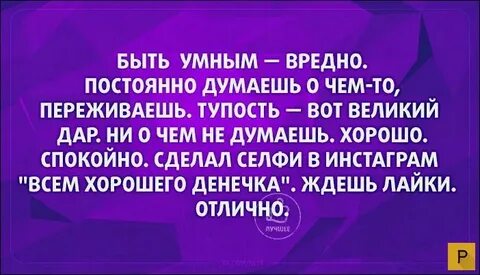 Есть будет и умнее