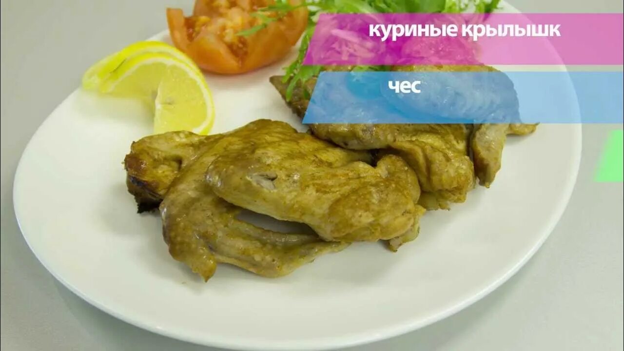 Куриные крылышки в коптильне. Курица крылья в мультиварке скороварке. крылышки в скороварке на пару.