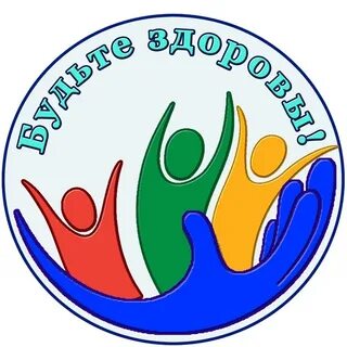 Здоровый 20