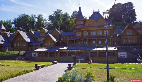 Городец год