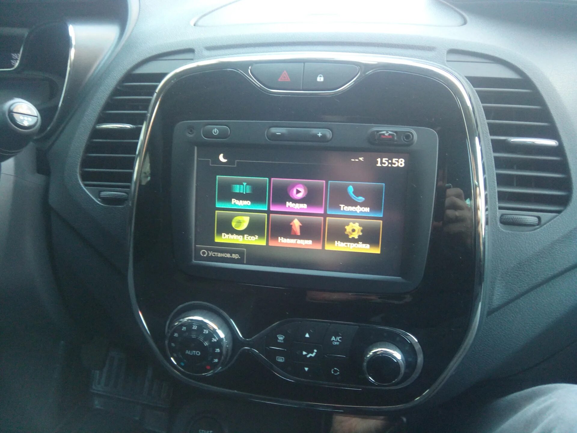 Renault media. Магнитола Media nav Duster. Media nav Evolution Renault Captur 2017. Магнитола Media nav для Renault. Магнитола Renault Duster Media nav Evolution Прошивка 4х4.