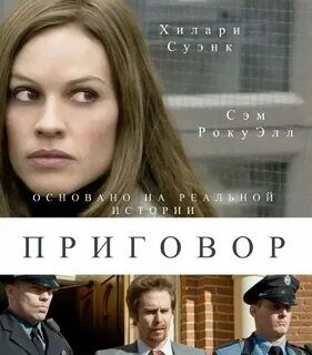 Загонка жить жизнь