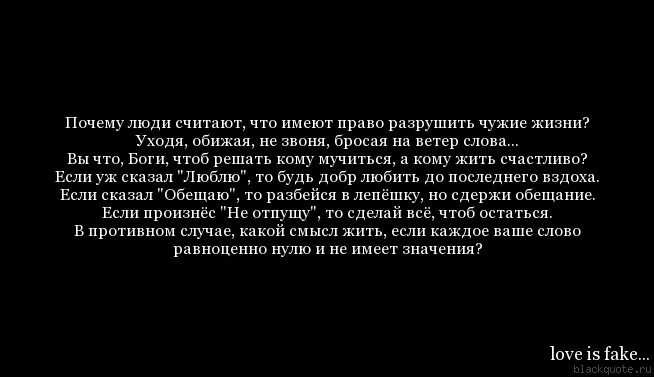 Мужчина исчез без объяснения. Если мужчина пропал без объяснений. Если мужчина пропадает а потом появляется. Почему парни исчезают без объяснения причин.