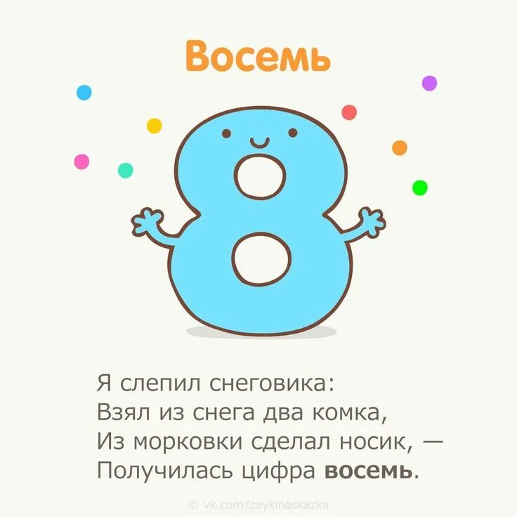 Новости Детские стишки, Детская поэзия, Воспитатели