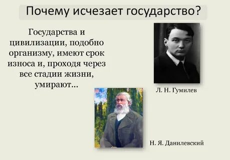 Племена люди государства исчезали книга оставалась