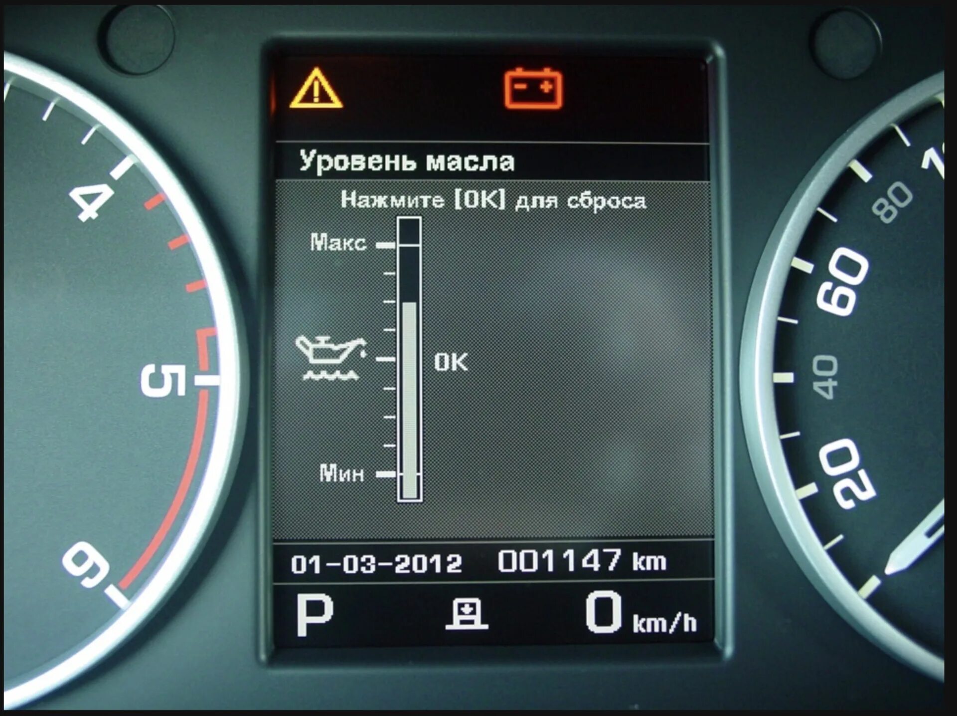 Датчик уровня масла Рендж Ровер спорт 3.0 2012. Ограничение мощности range Rover Sport 3.0 дизель. Уровень масла range Rover Sport l320. Датчик уровня масла Рендж Ровер спорт 3.0 дизель. Температура масла туарег