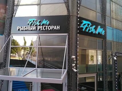 Магазин 6 букв