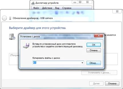 Драйвера на сату