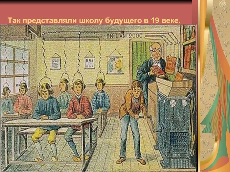 Цифирные школы Петра. Цифирные школы Петра первого. Школы при Петре 1. Школы открытые петром 1