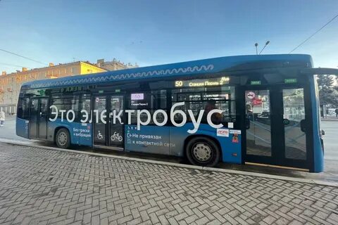 Маршрут электробуса пермь