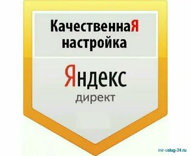 Как запретить рекламу в яндексе