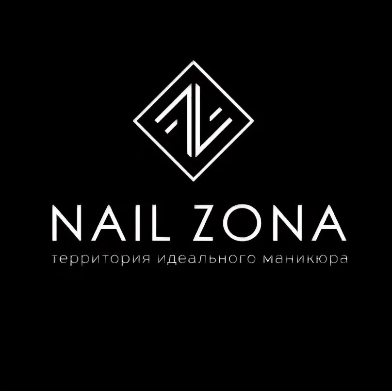 Нейл зона. Нейл зона нальчик. nail zona пятигорск. зона логотип. нейл зона нальчик кирова.