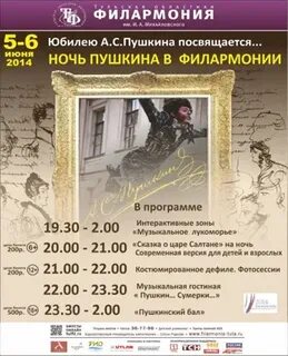 Афиша тулы 2023