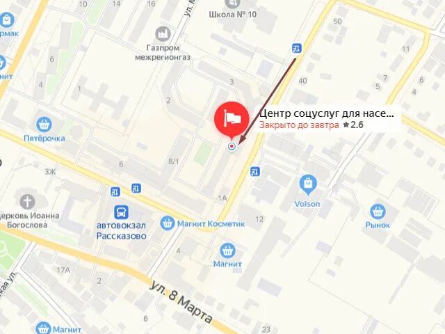 Рассказово улица пролетарская. Рассказово номера телефонов. Карта г рассказово. Рассказово номера телефонов. Рассказово номера телефонов.
