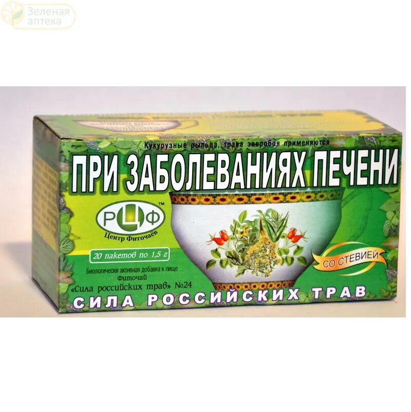 Какой чай полезен для печени. Сила российских трав чай стевия ф/п 1 г №20. сила российских трав чай №24 при заболеваниях печени ф/п 1.5 г №20. фиточай печеночный. чай для печени сбор.