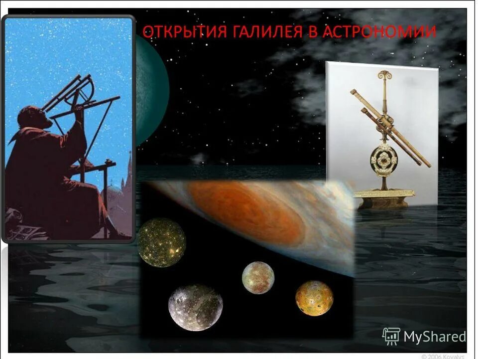 итальянский учёный галилео галилей. галилео галилей вклад в астрономию. открытия галерея в астрономии. научные открытия галилео галилея. телескоп галилео галилея 1609.