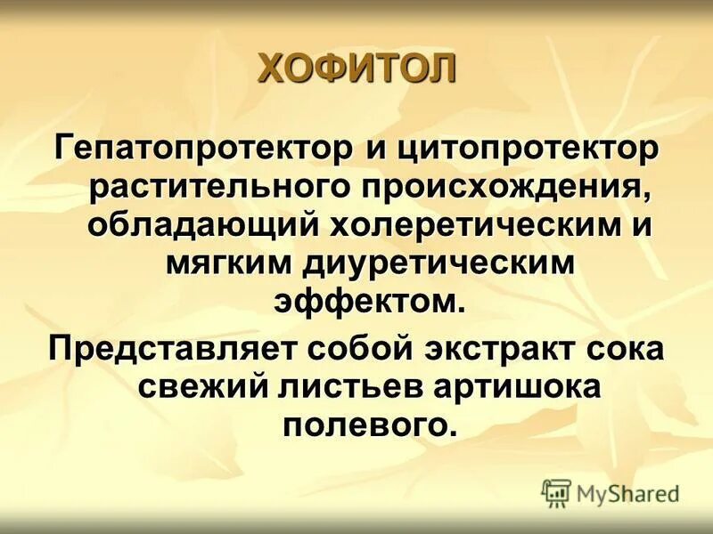 Эффект представляет собой. Эффект это определение. Денервационный синдром механизм. Детерминированные биологические эффекты. Аддитивный эффект.
