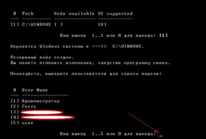 Сбросить пароль входа windows 7. Сброс пароля через установочный диск с 10. USB накопитель для сброса пароля. Загрузочная флешка с утилитой сброса пароля. Как сделать флешку для сброса пароля.