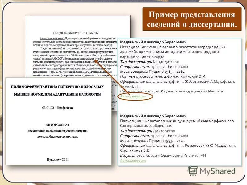 Представиться пример. Представиться пример