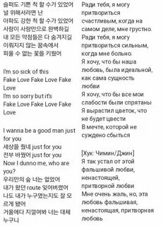 Перевод песен на русский язык текст