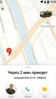 Приедем через 4 дня