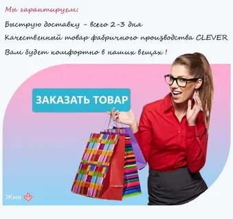 Тест твой стиль