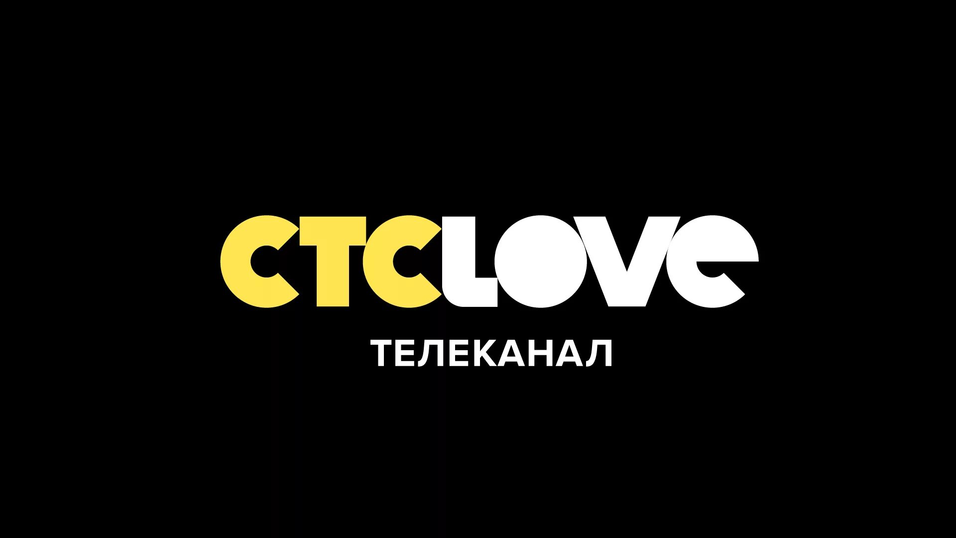 Стслав