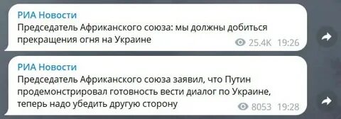 Труха телеграм канал