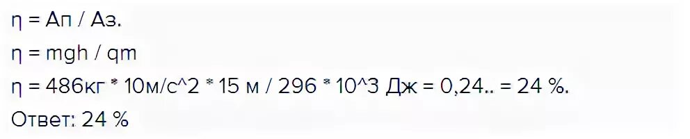 Кран поднимает бетонную плиту массой