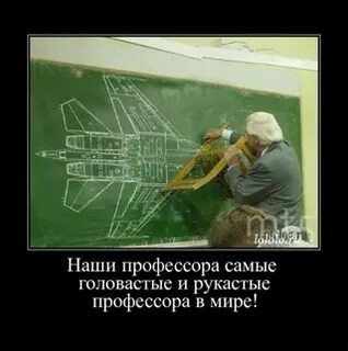Рукастый джонни