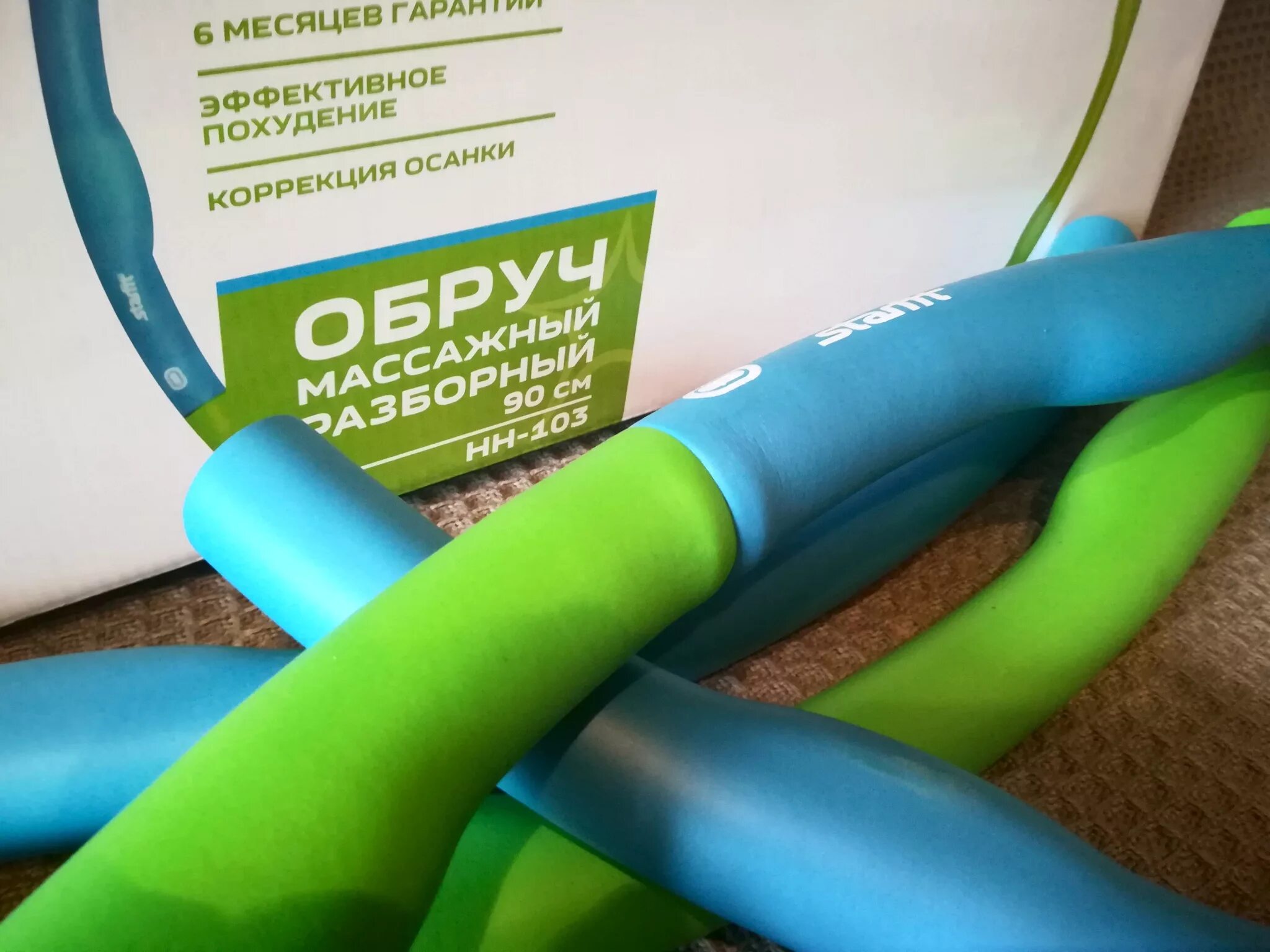Обруч 1 2 кг. Обруч массажный starfit hh-103. обруч 2 кг. обруч, 90 см. starfit обруч антицеллюлит.
