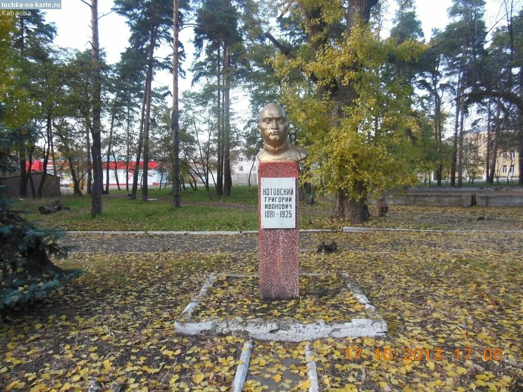 неваляшки города котовска тамбовской области памятник. котовск тамбовская область площадь. тоск тамбовская область. город котовск тамбов. город котовск тамбовская область пороховой завод.