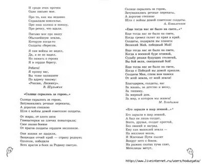 Песня день последний декабря сладко пахнет елкой