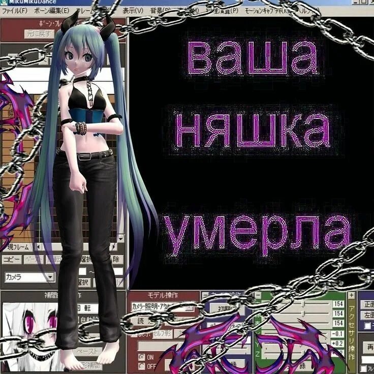 Ваша няшка ожила. Мемы про няшек. Ваша няшка. Ваша няшка. Ваша няшка.