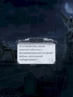 Секрет небес реквием найд