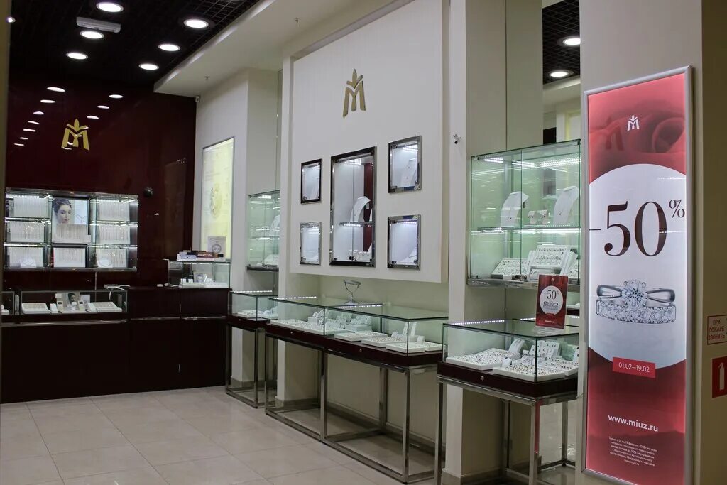 Московский ювелирный завод. Мюз магазин. Московский ювелирный завод, москва. Miuz diamonds атриум. Героев хасана 41 пермь ювелирный завод.