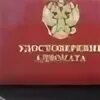 Экзамен на адвоката 2023