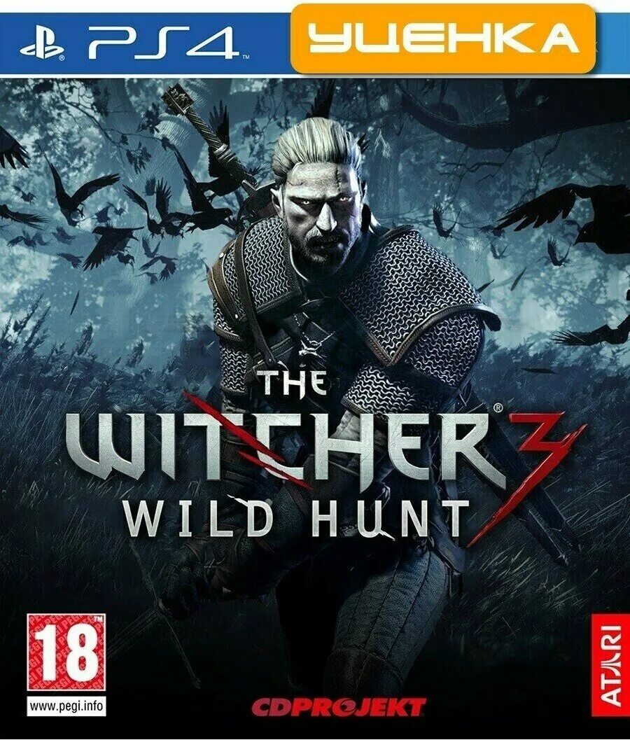 Ведьмак на playstation. Ведьмак 3 ps3. Ведьмак на playstation. Ведьмак 3 диск ps4. Ведьмак 3 диск пс 4.