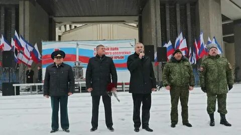 День защитника крыма