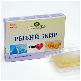 Рыбий жир с витамином е