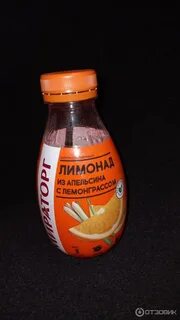 Лимонад мираторг