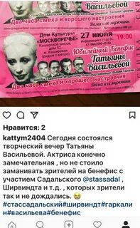 Крик любви садальский отзывы
